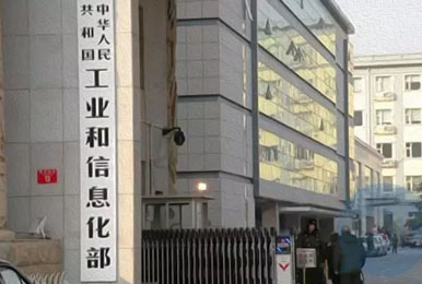 來自工信部的利好消息！新能源汽車發展方向與前景定調