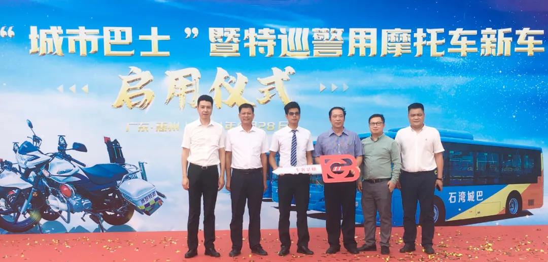 廣州穗景客車國慶獻禮，為城市綠色出行貢獻力量！